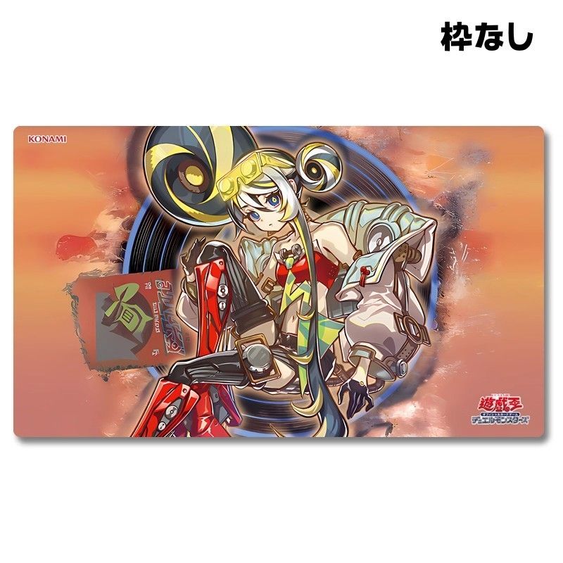 遊戯王ココスコラボ　プレイマット プレイマット『COCOSコラボ』【-】{-}《プレイマット》