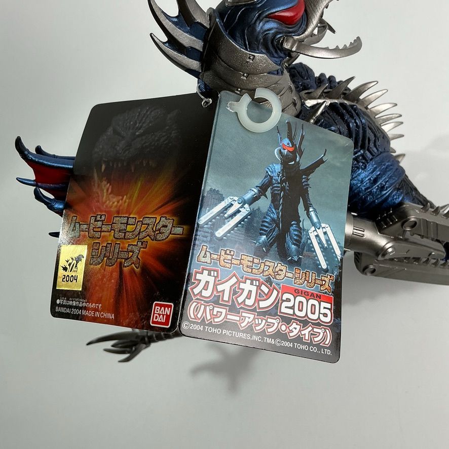 ゴジラ ガイガン 2005 パワーアップ・タイプ ムービーモンスターシリーズ バンダイ BANDAI ソフビ 人形 フィギュア 怪獣 タグ付き未使用品  - メルカリ