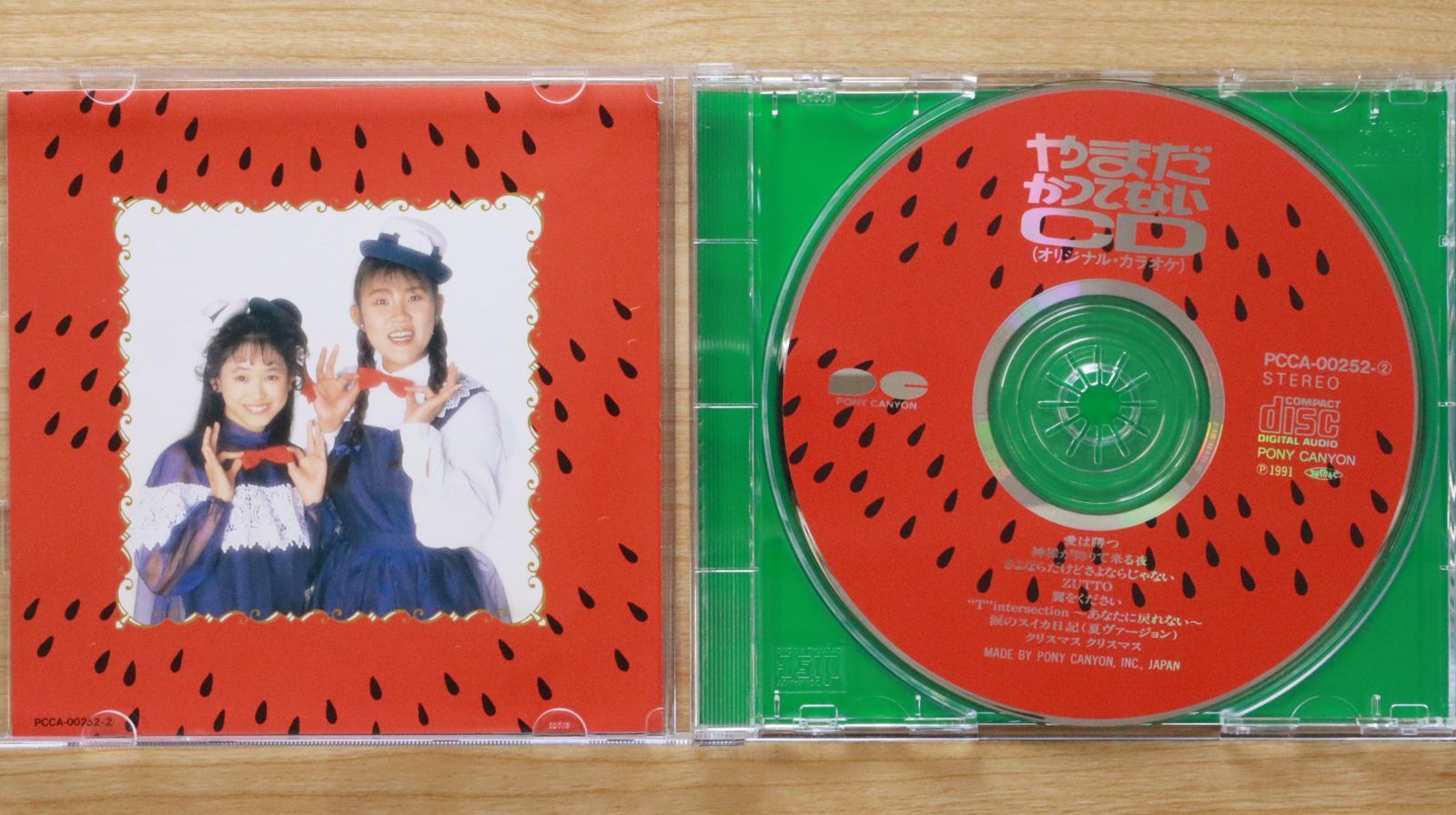 ワッツイン　CDでーた ホワッツ・ゴーイン・オン +26＜デラックス・エディション
