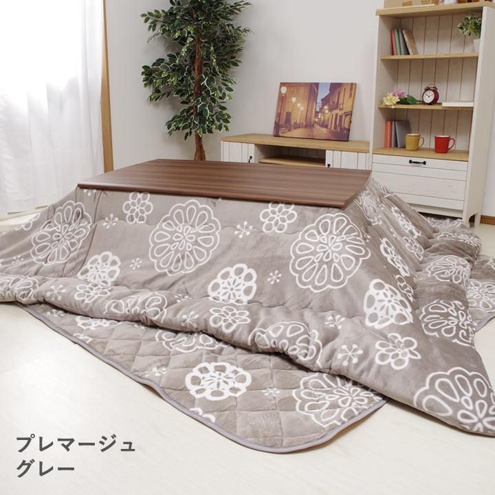 種類4:プレマージュ・グレー こたつ布団 長方形 掛敷セット【 D