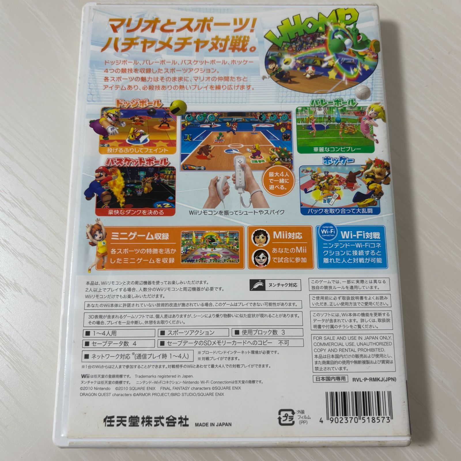 wii ソフト セット 動作確認済 任天堂 nintendo 美品・初期化済・動作確認済】Nintendo Wii 本体 ブラック