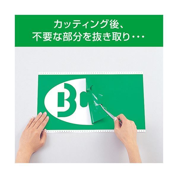 マックス ビーポップ 300タイプ標準シート 300mm幅×20m 赤 SL-S303NL 1