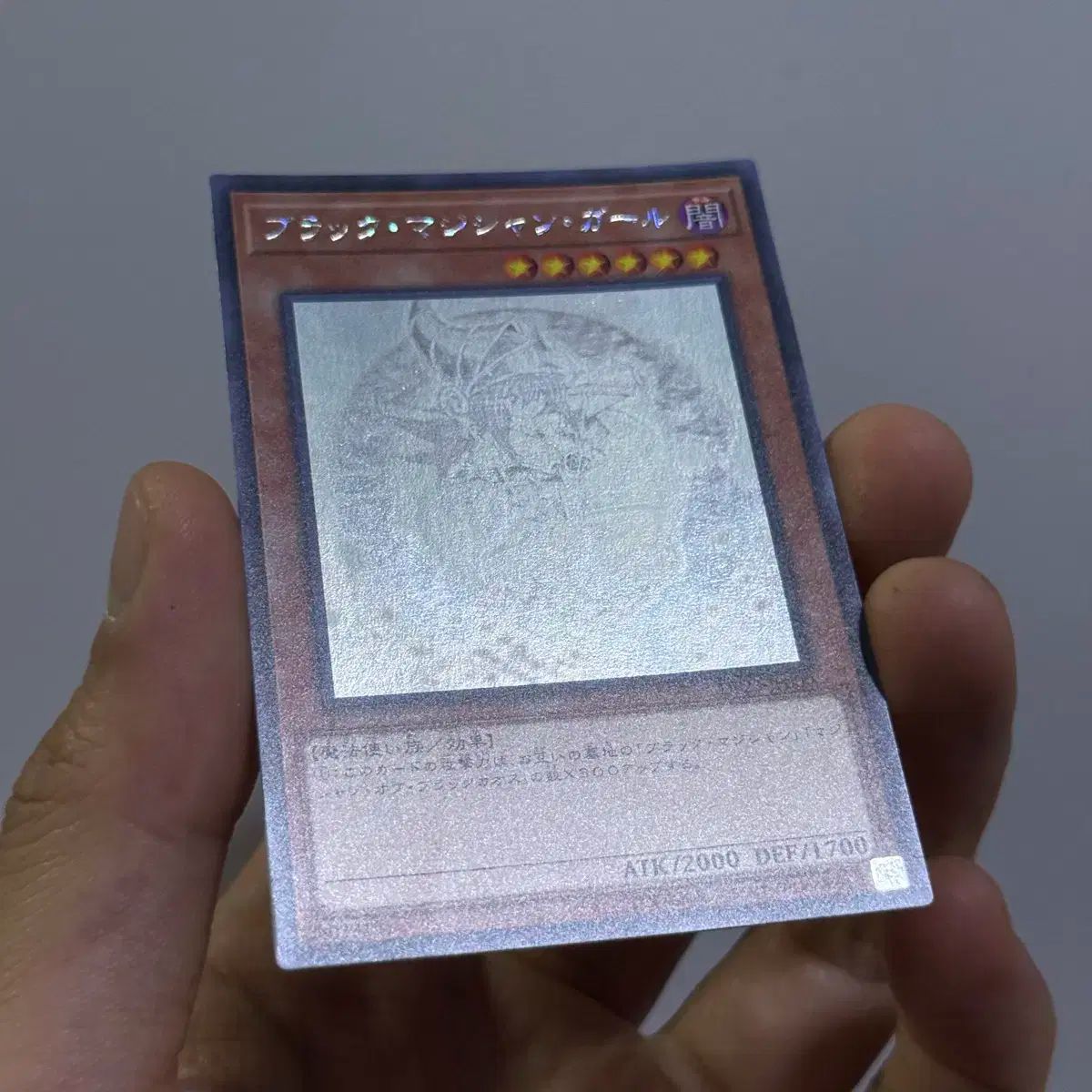 マジシャン ガール