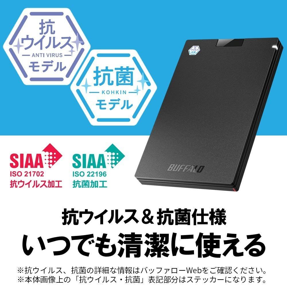 BUFFALO 抗ウイルス 抗菌ポータブルSSD USB3.2 Gen1 TypeA SSD-PGVB500U3B N