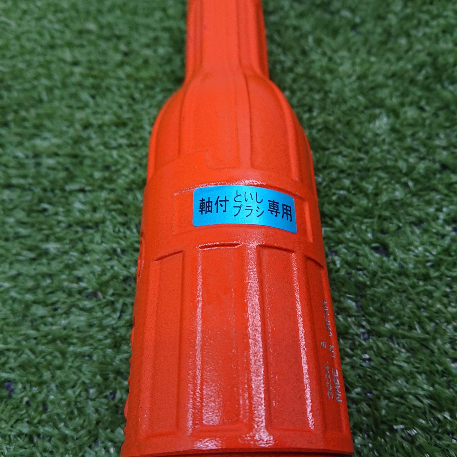 ストレートグラインダ