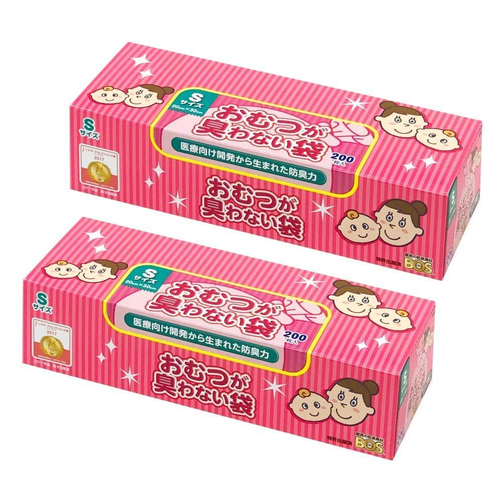 200枚入 Sサイズ ピンク 処理袋 赤ちゃん用 2個セット おむつが臭わない袋 ボス BOS 驚異の防臭袋