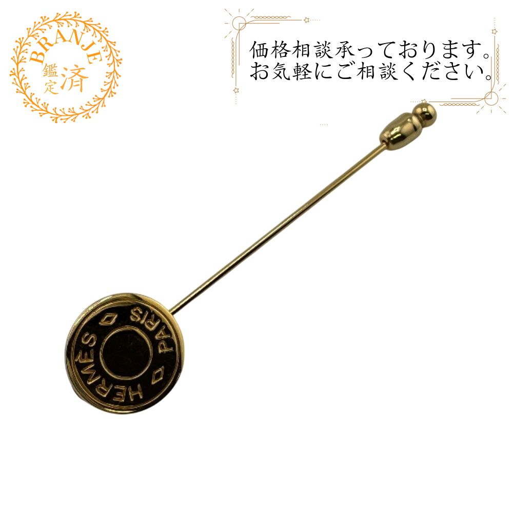 ５％OFF フォロワークーポン HERMES エルメス ヘルメス セリエ ピン ブローチ ゴールド ユニセックス おすすめ 人気