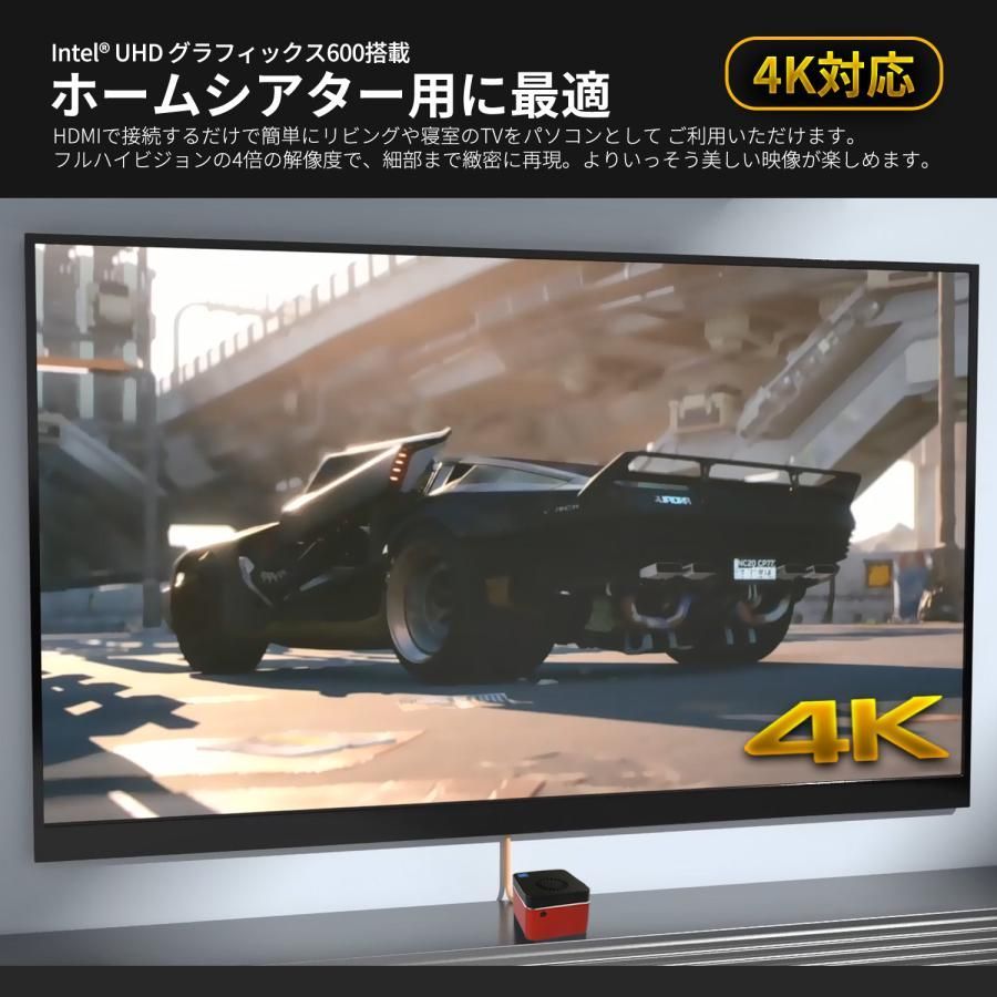skynew M1T+ ]ミニPC Intel J4125 256Gb 8gbインテル Windows11ミニPC