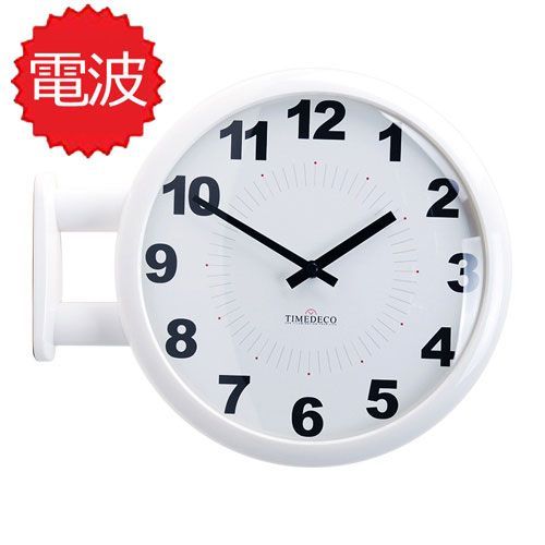 両面電波時計 ダブルフェイス ウォール クロック ブラック ABS A6(WH) 両面電波時計 ダブルフェイス ウォール クロック ブラック ABS A6(WH
