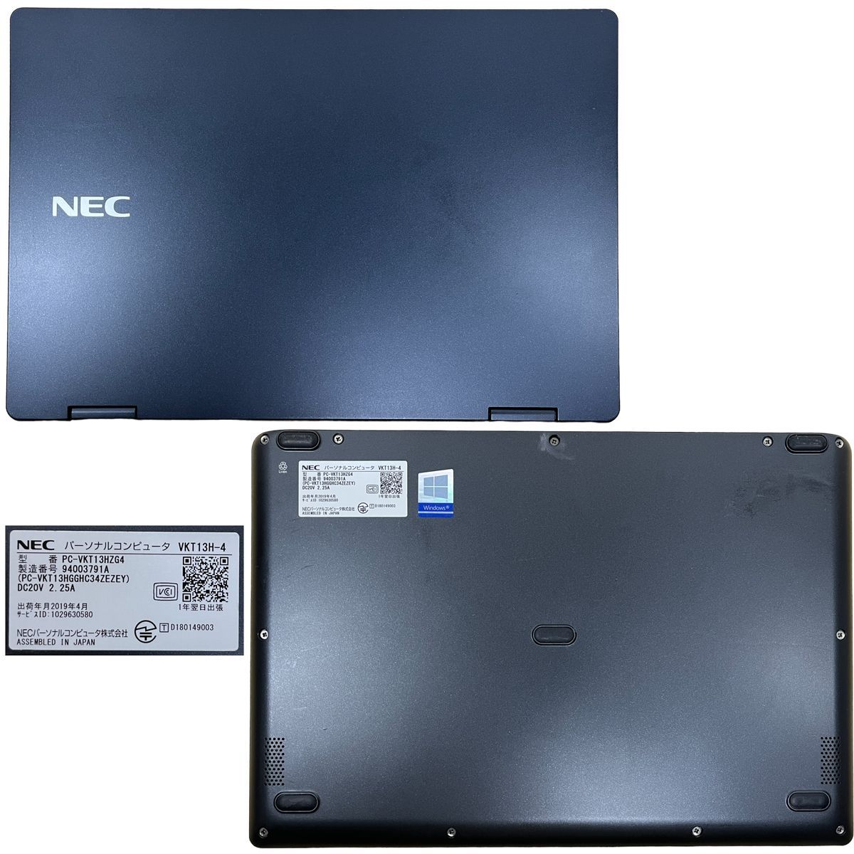 【超軽量★重さ917g】NEC VersaPro VKT13/H-4 Core-i5 8200Y メモリ8GB SSD256GB FHD12.5インチ  Windows11 Pro 薄型・軽量・小型 ノートパソコン