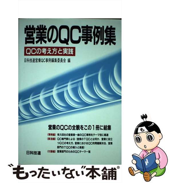 住宅ローン安心チェックリスト すらすら書き込み式/ダイエックス出版/浅井秀一