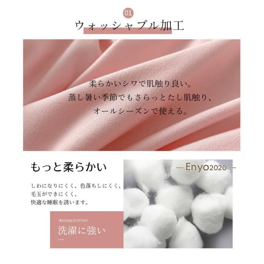 春用