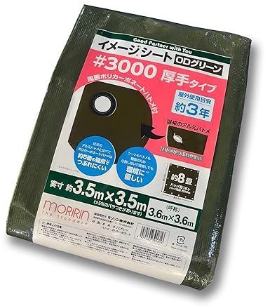 【在庫処分】モリリン ODシート レジャーシート #3000 3.6×3.6m 厚手 屋外使用目安約3年 雨よけ 風よけ 野積み ハトメ 30O3636