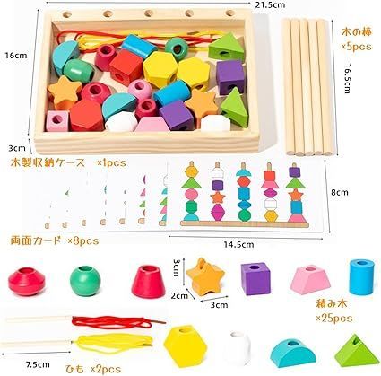 0才からの知育玩具セット 幼児おもちゃ モンテッソーリ カラフルおもちゃ