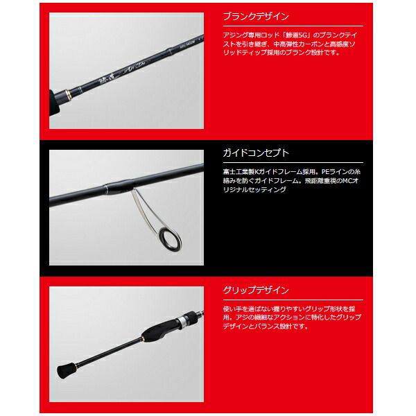 23年9月新商品