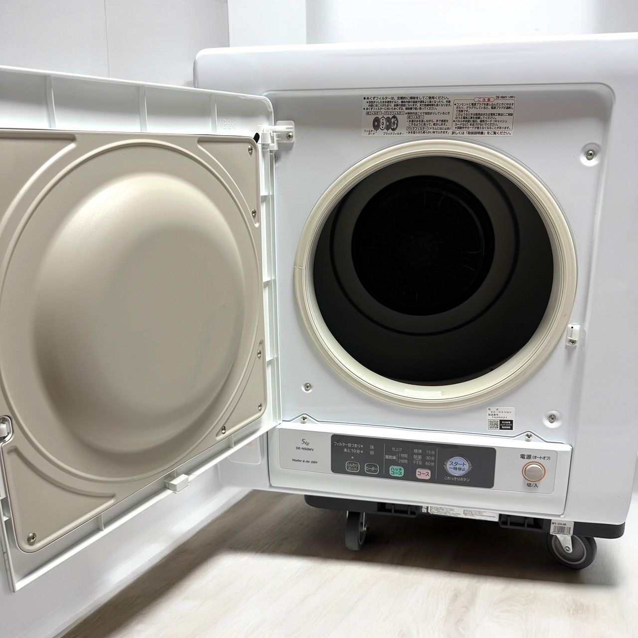 2021年製 日立 5.0kg 衣類乾燥機 DE-N50WV ヒーター＆風乾燥 【公式通販】