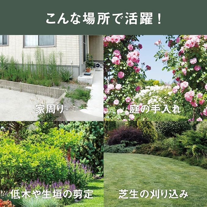 | ムサシ おてがる2WAYバリカン バリカン&ヘッジ ムサシ(MUSASHI) - 充電式 おてがる2WAYバリカン(QP-170) 内臓 数量限定 剪定 お手軽2WAYバリカン 安い商品を通販サイトから探す バリカン」の人気商品一覧 日本一のセンサーライトメーカー ガーデニングばさみ」の人気商品一覧