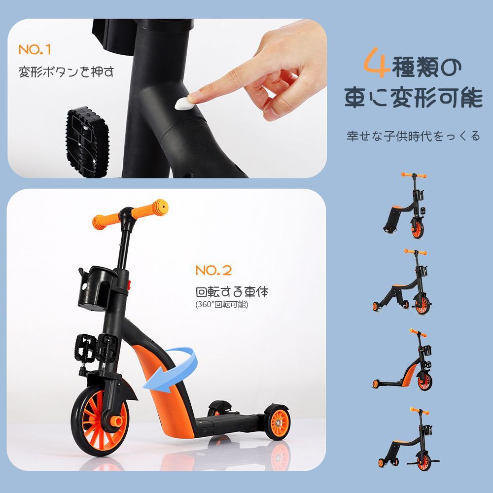 ペダルなし自転車