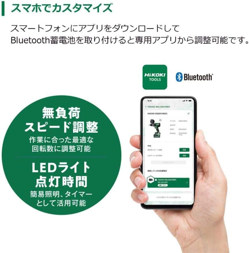 充電器別売り