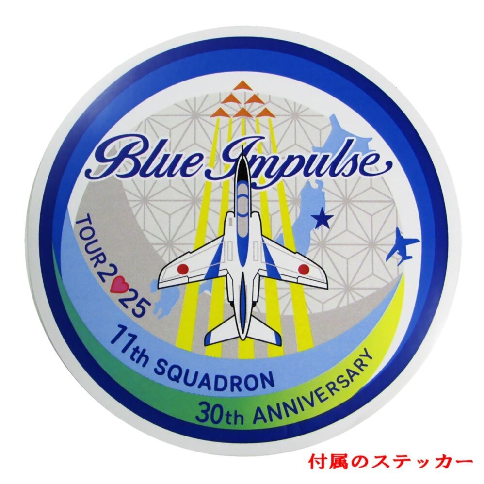 航空自衛隊ワッペン 日伊共同訓練 日豪共同訓練 パッチ オフィシャル