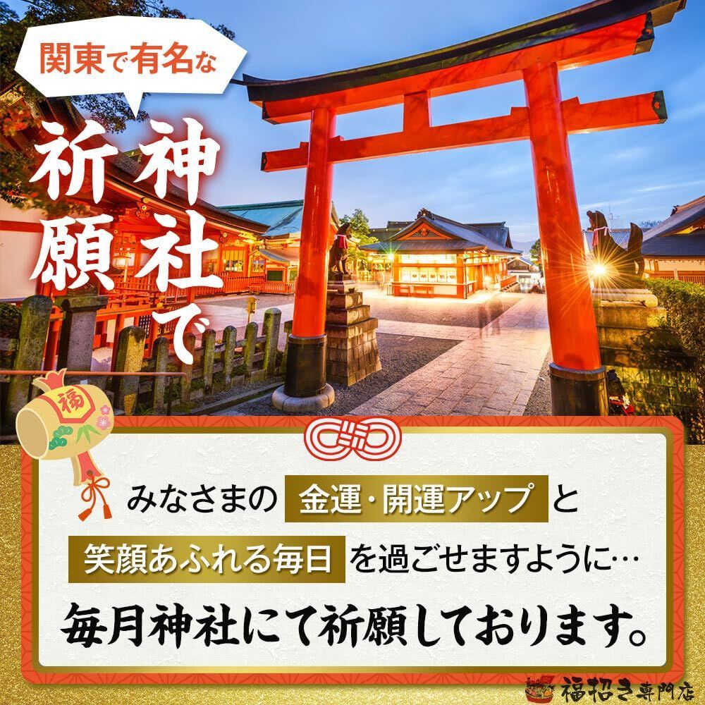 在庫処分】1億円 D ゴールド 白蛇 １枚 祈願 財布 ラミネート 風水 お