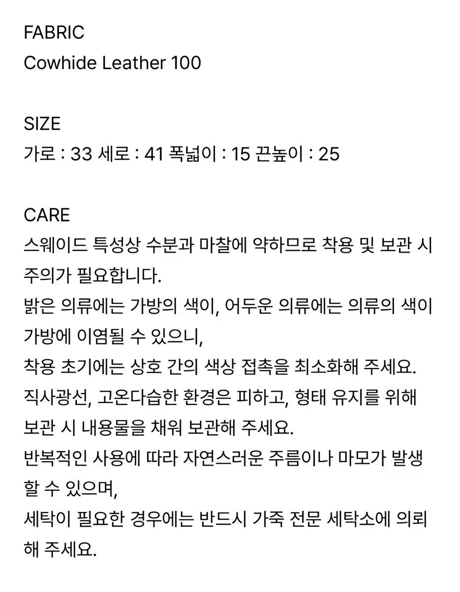 バンスクリップ贈呈 Arto スウェード capri suede bag - ベージュ