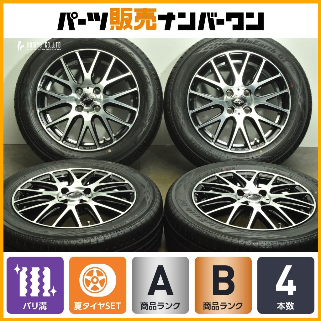 20 バリ溝 エフディレクション 15in 5.5J 43 PCD100 ヨコハマ ブルーアースGT AE51 185|60R15 アクア フィールダー フィット
