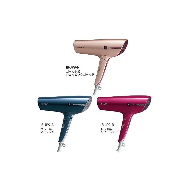 新品未開封】IB-JP9-N×2個セット シャープ プラズマクラスター