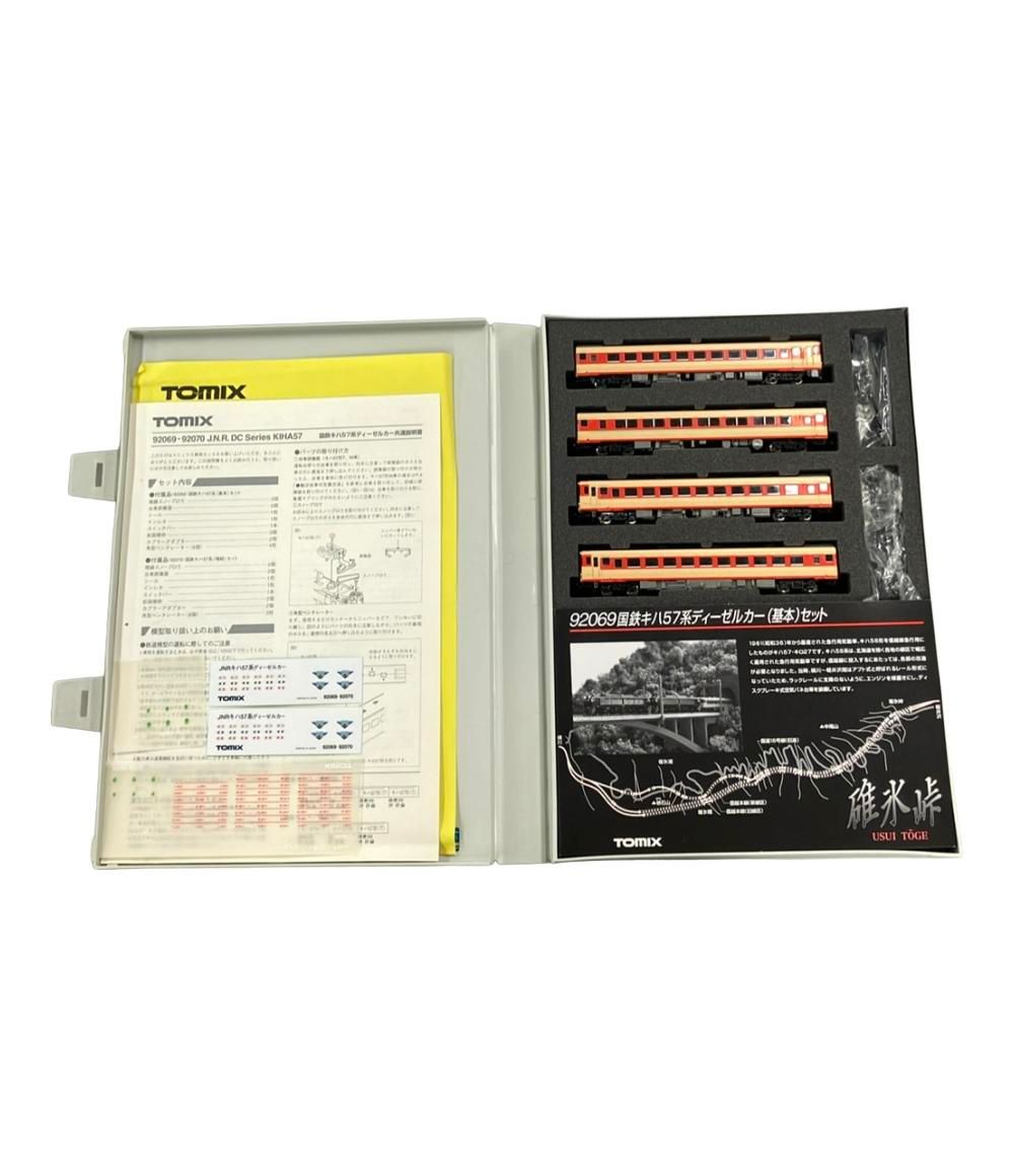 美品 碓氷峠 92069 国鉄キハ57系ディーゼルカー(基本)セット4両 鉄道