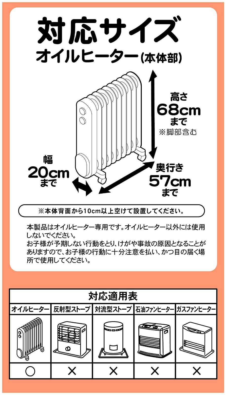 幅44×奥行72×高さ81.5cm タオルハンガー付き