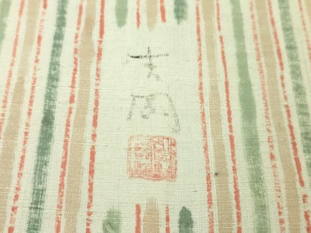 平和屋本店 上