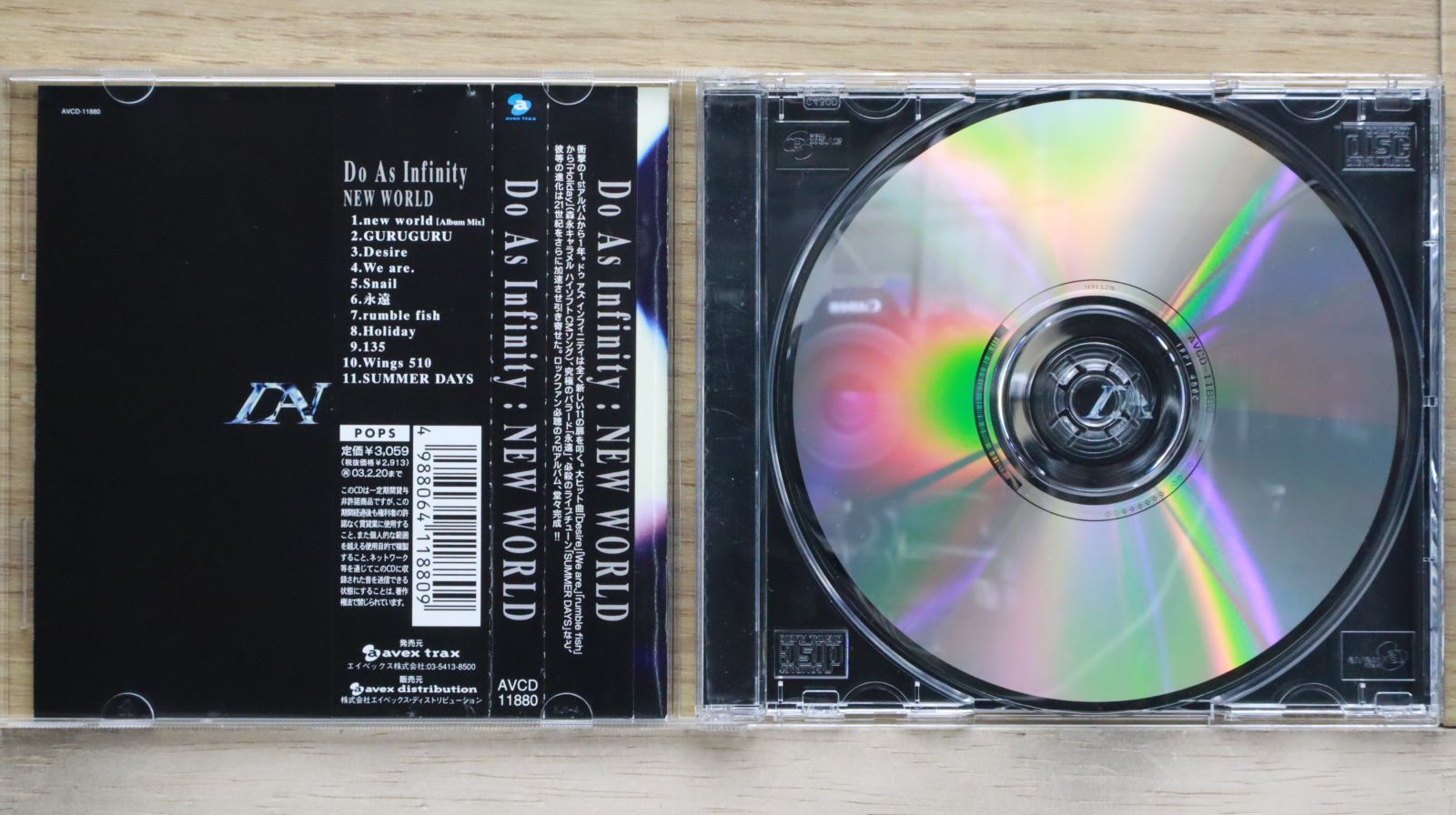 国内盤CD☆ドゥ・アズ・インフィニティ/Do As Infinity□ NEW