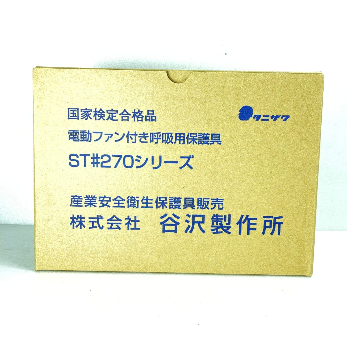 ＊＊タニザワ 電気ファン付呼吸保護具 ST 271