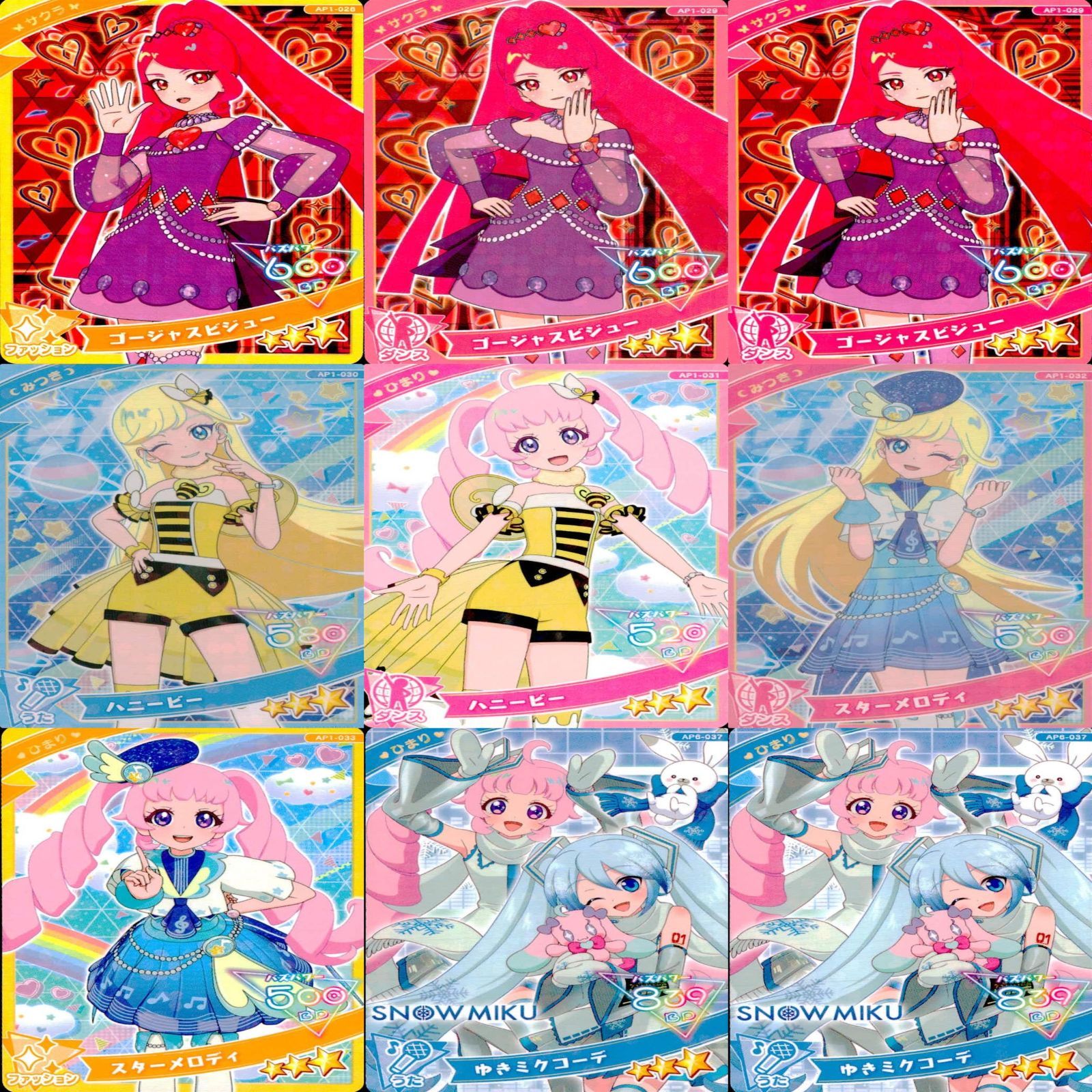 アイカツ ガチャガチャ カード 500枚 アイプリカード アイプリバース ひみつのアイプリ アイプリバース アイカツカード｜Yahoo!フリマ