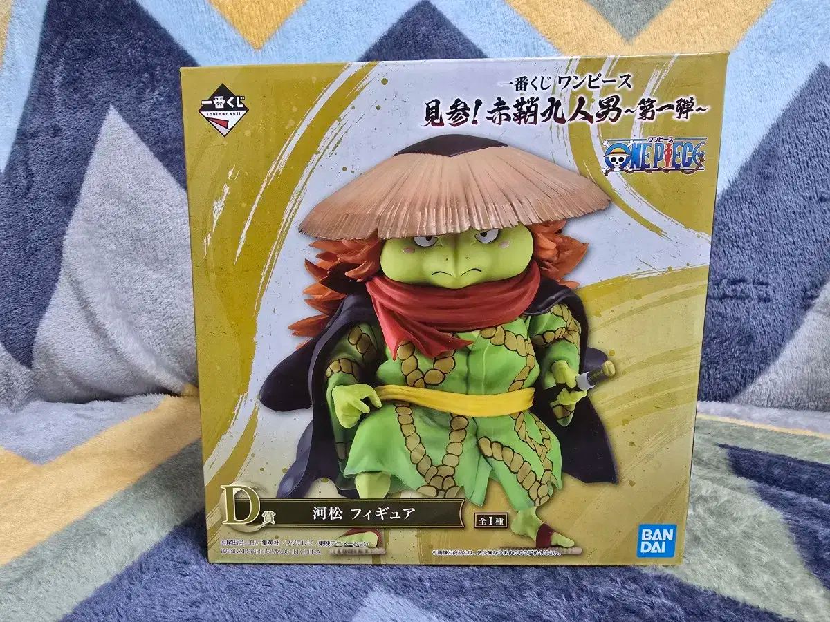ONE PIECE（ワンピース） 一番くじ 赤茶屋 9 男 D 賞 かわまつ