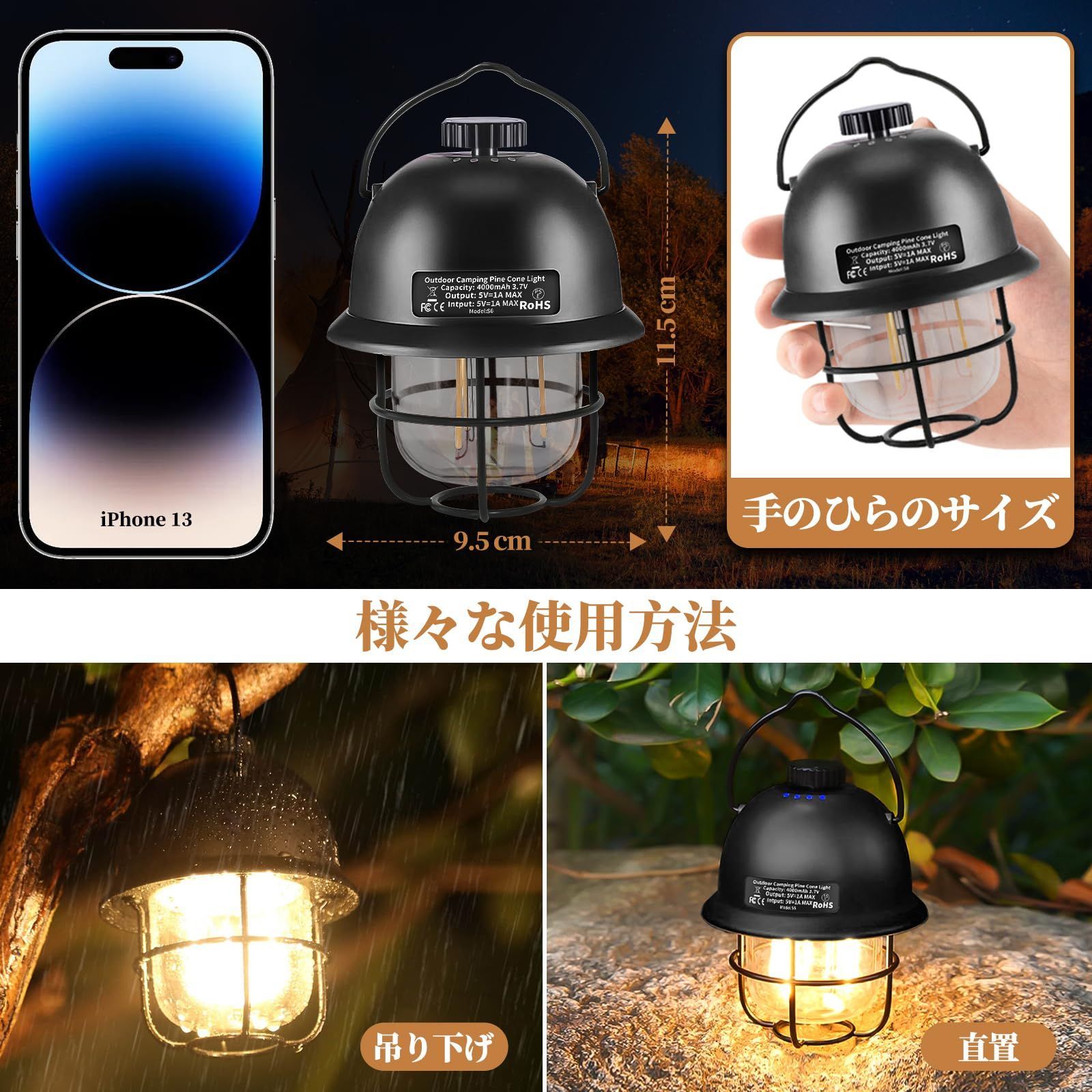 CHAMCHOI ランタン レイルロードランタン ledランタン 充電式 ４つ点灯