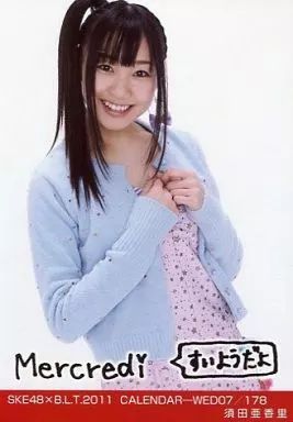 ske48 須田亜香里 生写真 中古】生写真(AKB48・SKE48) 須田亜香里/SKE48×B.L.T.2011