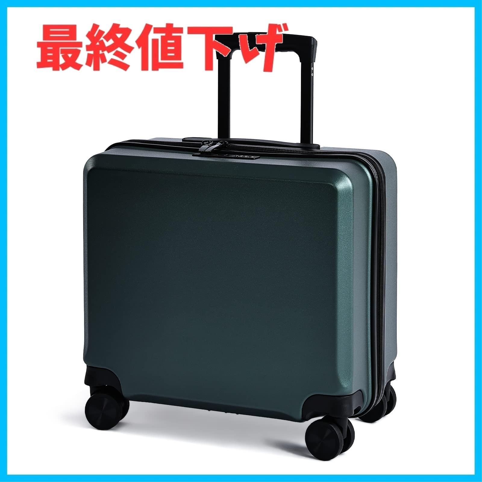 タビトラ] スーツケース キャリーケース ファスナーフレーム USB充電