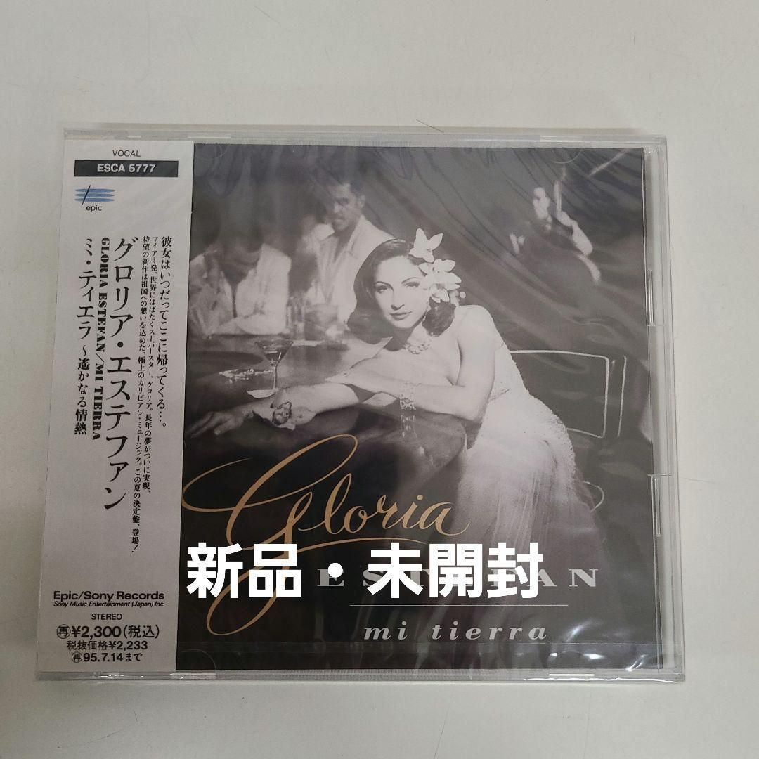 ミ・ティエラ~遙かなる情熱 Amazon.co.jp: ミ・ティエラ～遙かなる情熱: ミュージック