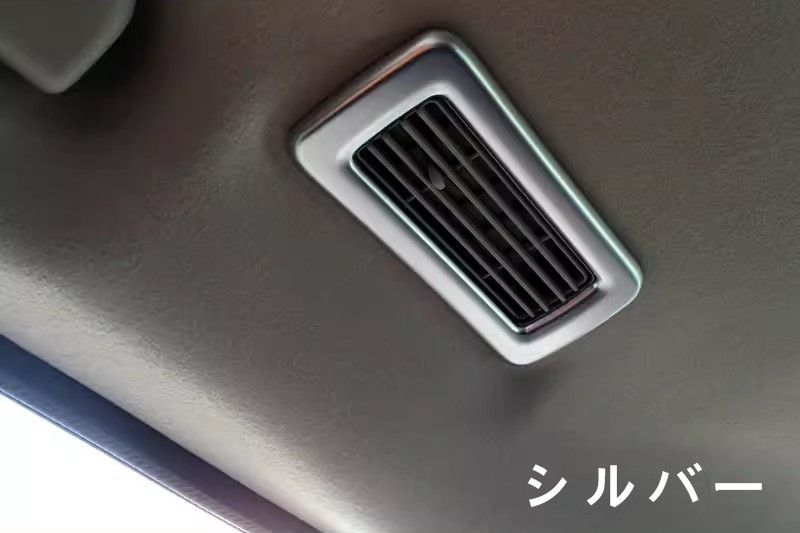 日産・セレナ SERENA 5代目 C27型用 内装 リアエアコンスイッチカバー ガーニッシュ アクセサリー インテリアパネル ABS製 4P 2色可選