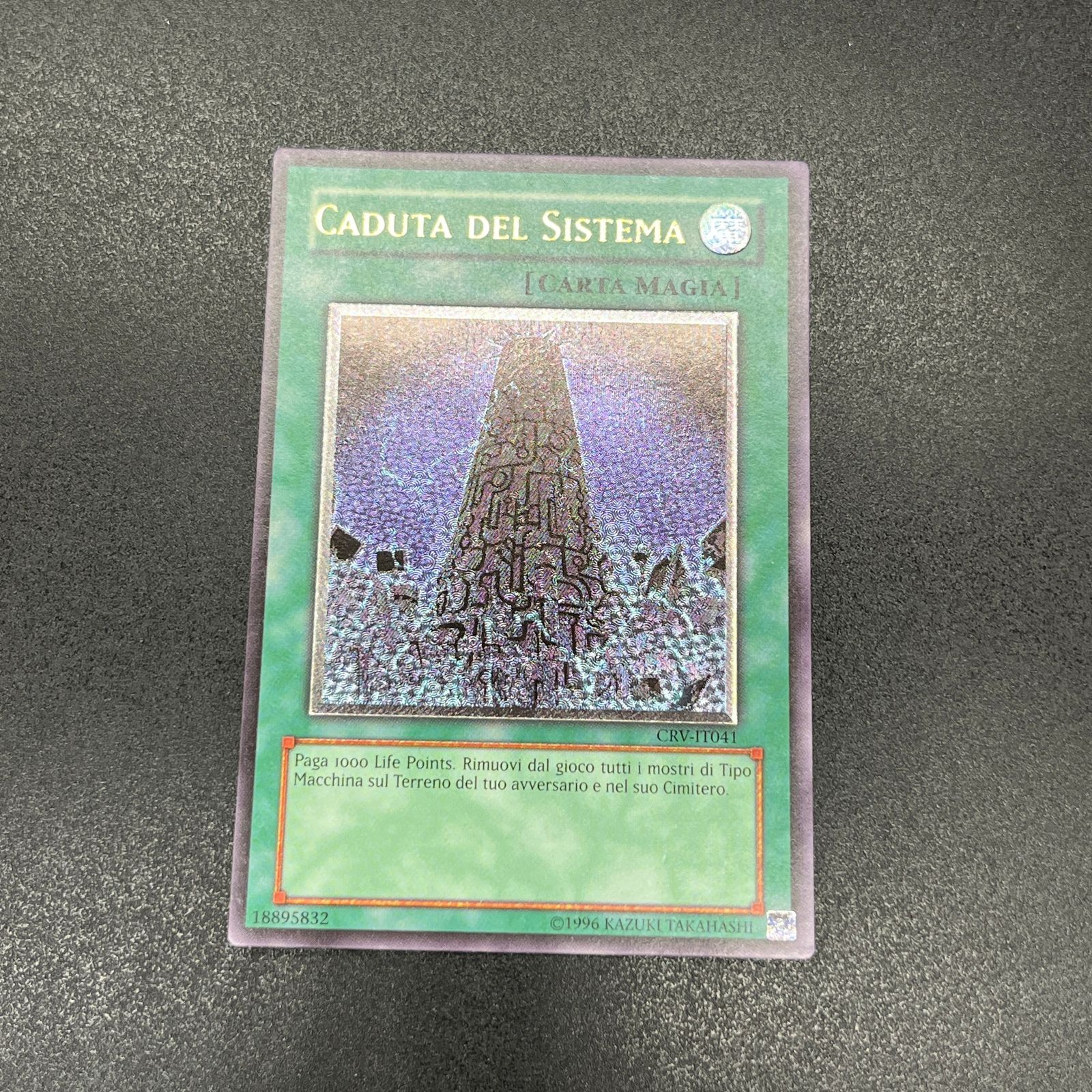 遊戯王カード ドリアード ドイツ語 レリーフ EU版】遊戯王 ドリアード