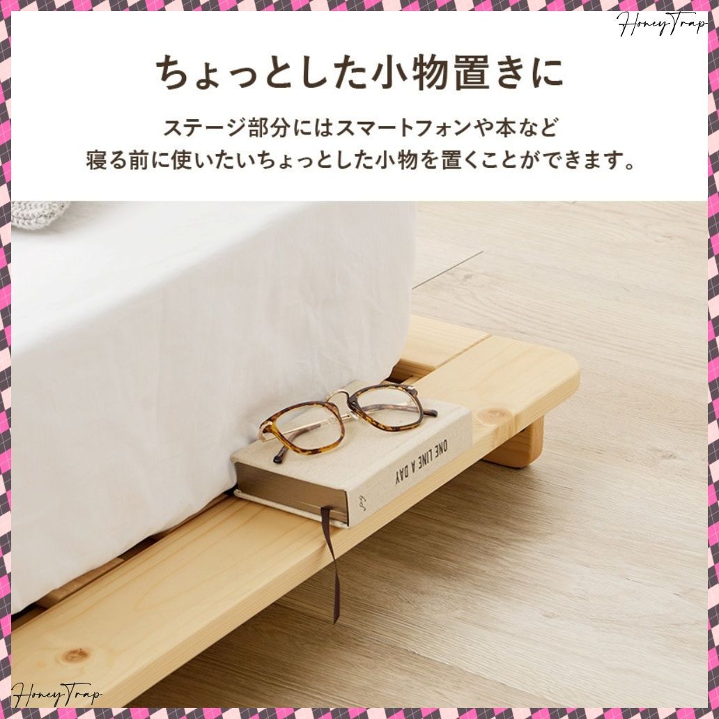 WB-7729S3301 ベッドシングルベッド