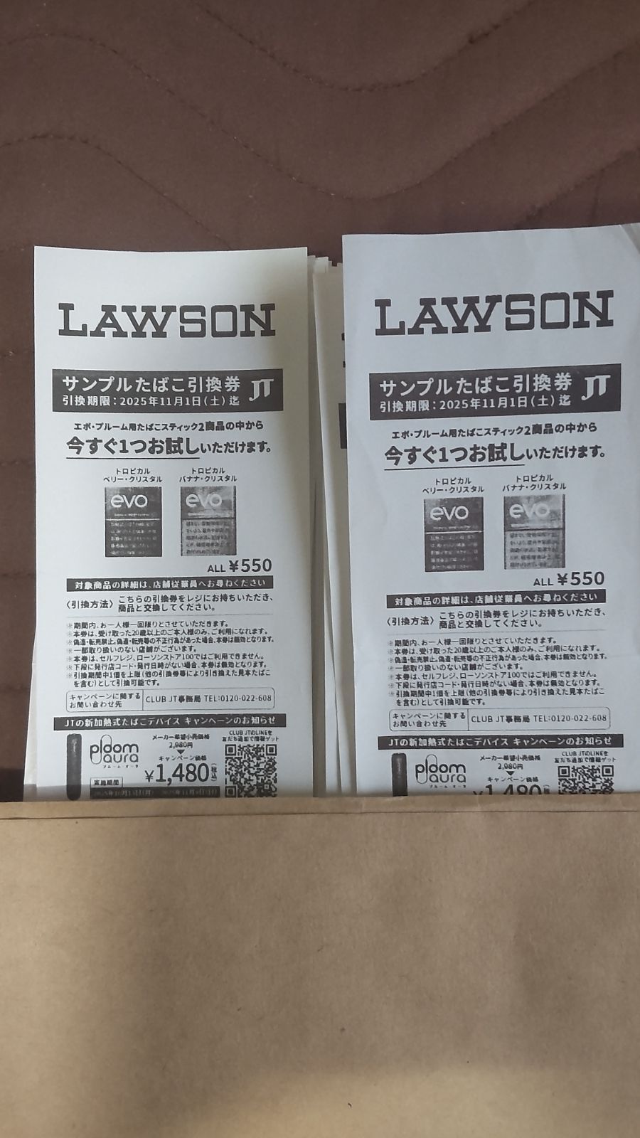 匿名配送　ローソン　サンプルたばこ引換券　プルームエックス　引き換え券　キャメル 20枚セット 正規品 即日発送 Ploom プルーム サンプルタバコ引換券