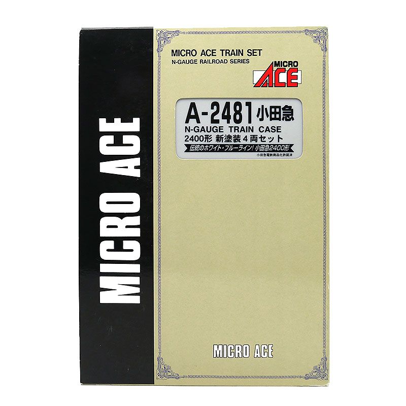 Aさん専用出品 マイクロエース Nゲージ 小田急2400形 新塗装 4両セット A-2481