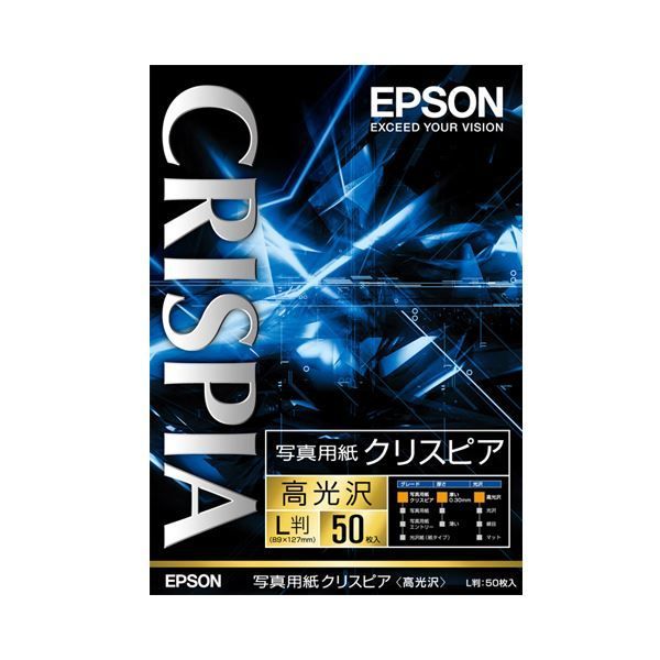 （まとめ） エプソン EPSON 写真用紙クリスピア＜高光沢＞ L判 KL50SCKR 1冊（50枚） 