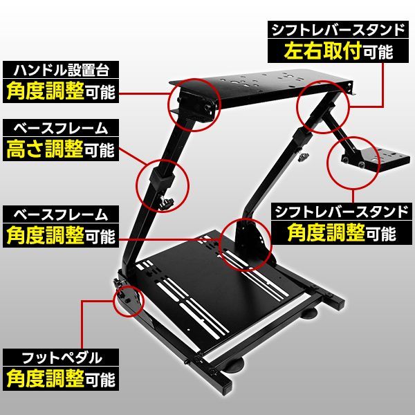 レーシングホイール