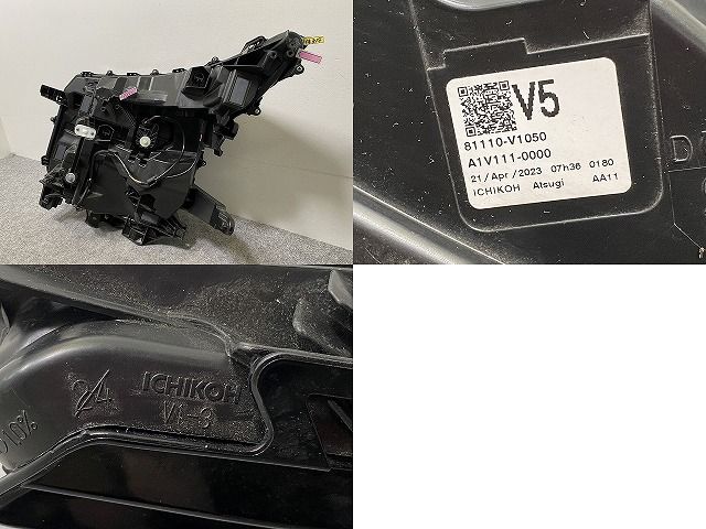 V1-3|81150-V1050
