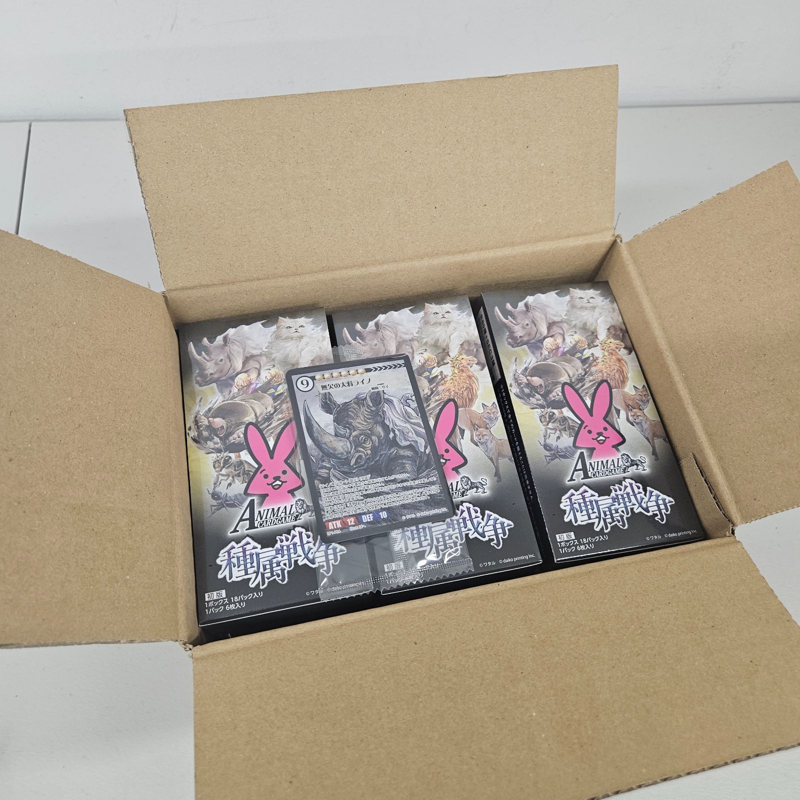 アニマルカードゲーム　種属戦争　3BOX プロモ付き（3枚）シュリンク付き アニマルカードゲーム | Animalカード Game