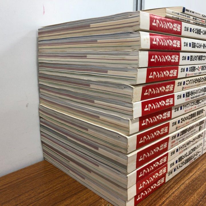 □01)【同梱不可】トランジスタ技術 2006年・2007年 全24巻+別冊