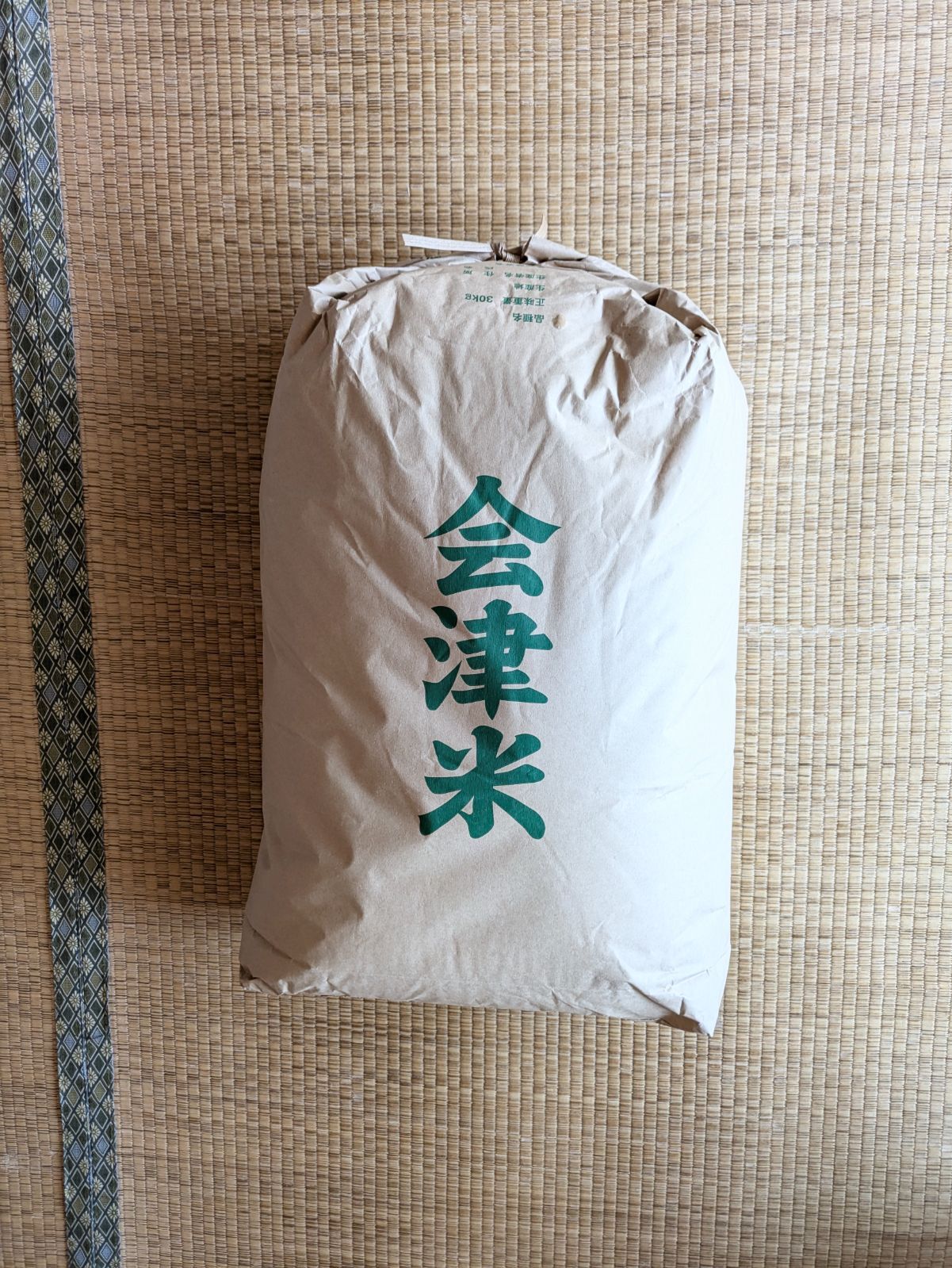 コシヒカリ 30kg 福島県産 会津産 玄米 コシヒカリ 30kg 福島県産 会津産 玄米